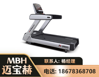 丹东商用跑步机