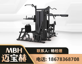 丹东四人站训练器