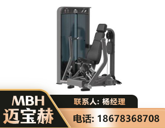 丹东坐姿推胸训练器