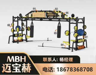 丹东多功能健身器材