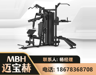 丹东三人站训练器