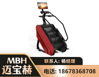 丹东商用楼梯机
