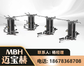丹东16人站训练器