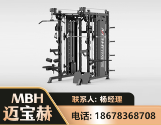 丹东三合一综合训练架